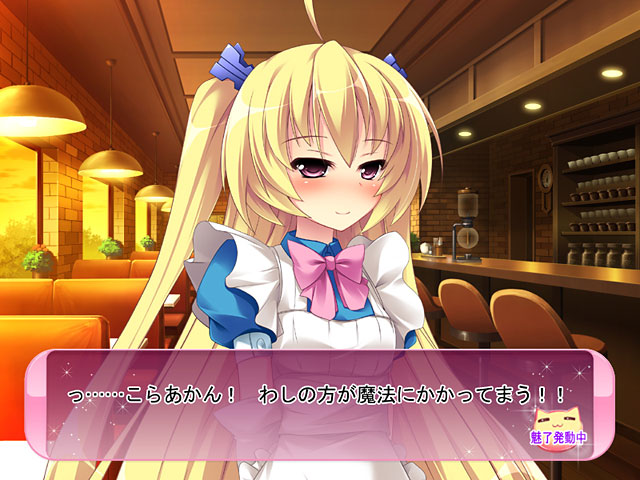 chococo「どうして抱いてくれないのっ！？」